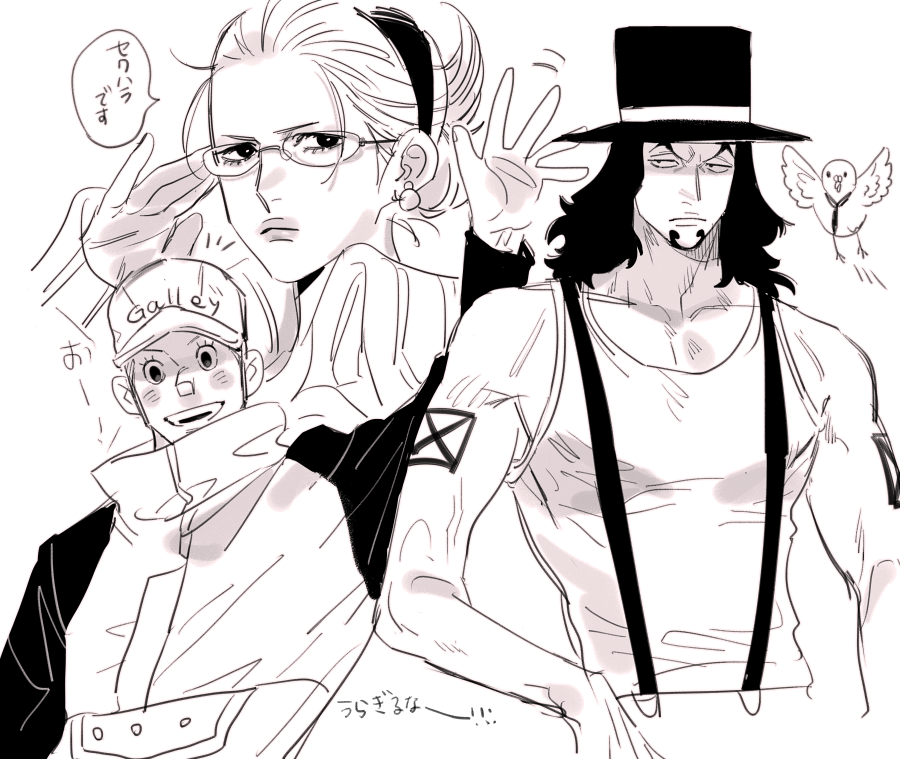 chanko neru, hattori (one piece), kaku (one piece), kalifa (one piece), rob lucci, one piece, commentary request, 1girl, 2boys, beard, bird, facial hair, glasses, greyscale, hair bun, hairband, hat, long hair, long nose, long sleeves, monochrome, multiple boys, necktie, notice lines, suspenders, upper body, v-shaped eyebrows, waving