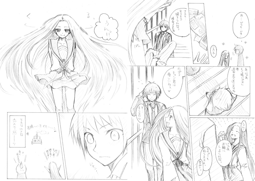 sakurai unan, kyon, tsuruya, suzumiya haruhi no yuuutsu, 00s, comic, greyscale, monochrome, sketch