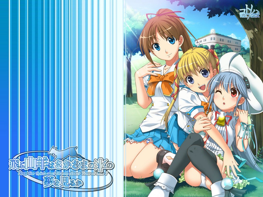 bomi, eiru, kimikawa mina, kouno nanoha, tobu yagi wa sakasama no ki no yume wo miruka, arm grab, black legwear, hand on shoulder, white legwear, official art, official wallpaper, 3girls, :d, ;o, ahoge, bell, beret, blonde hair, blue eyes, blue hair, blue panties, blush, bow, bowtie, brown hair, building, buttons, clothes lift, cloud, day, dress, flat chest, frills, gathers, grass, hair ornament, hair ribbon, hat, holding hands, hug, kneeling, lace, leaning forward, light rays, loafers, long hair, looking at viewer, multiple girls, on ground, one eye closed, open mouth, outdoors, panties, pantyshot, parted bangs, pleated skirt, ponytail, red eyes, ribbon, school uniform, seiza, shoes, short dress, sidelocks, sitting, skirt, skirt lift, sky, sleeveless, smile, socks, striped clothes, striped panties, sunbeam, sunlight, thighhighs, tree, turtleneck, twintails, underwear, very long hair, white panties, wince, wink, wrist cuffs
