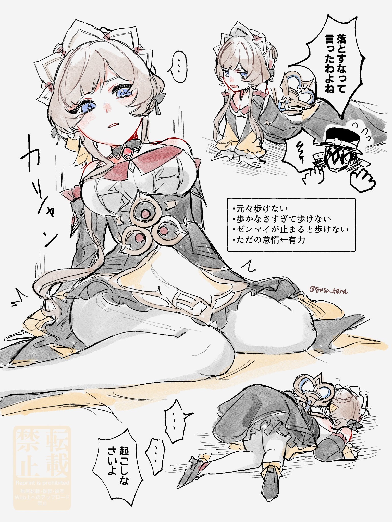 gnsn tera, sandrone (genshin impact), genshin impact, highres, translation request, 1girl, bare shoulders, black dress, black sleeves, blue eyes, breasts, brown hair, bun with braided base, detached sleeves, dress, hair bun, headdress, medium breasts, multiple views, pantyhose, sidelocks, solo, top-down bottom-up, white headdress, white pantyhose
