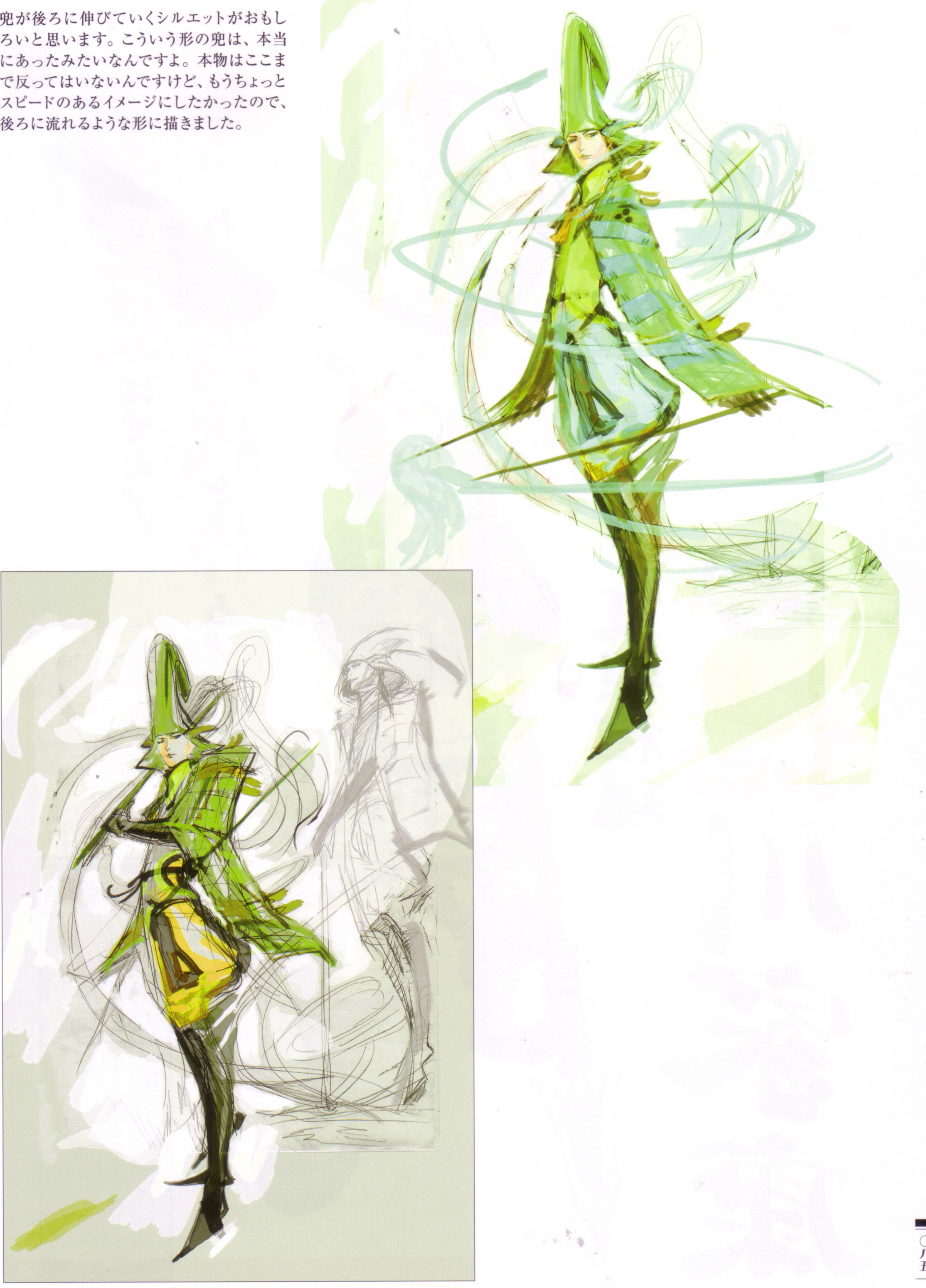 tsuchibayashi makoto, mori motonari, mouri motonari, sengoku basara, absurdres, highres, 00s, armor, male focus, samurai