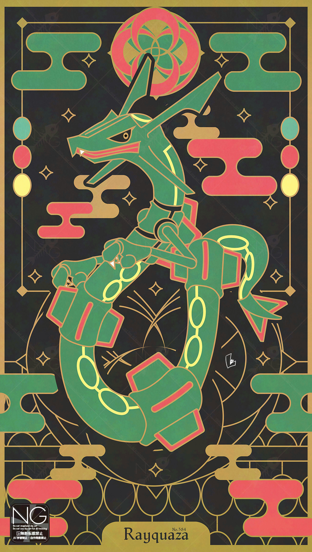 meme (artist), rayquaza, nintendo, pokemon, highres, black sclera, claws, closed mouth, colored sclera, dragon, eastern dragon, english text, fangs, full body, gen 3 pokemon, legendary pokemon, no humans, pokemon (creature), pokemon focus, solo