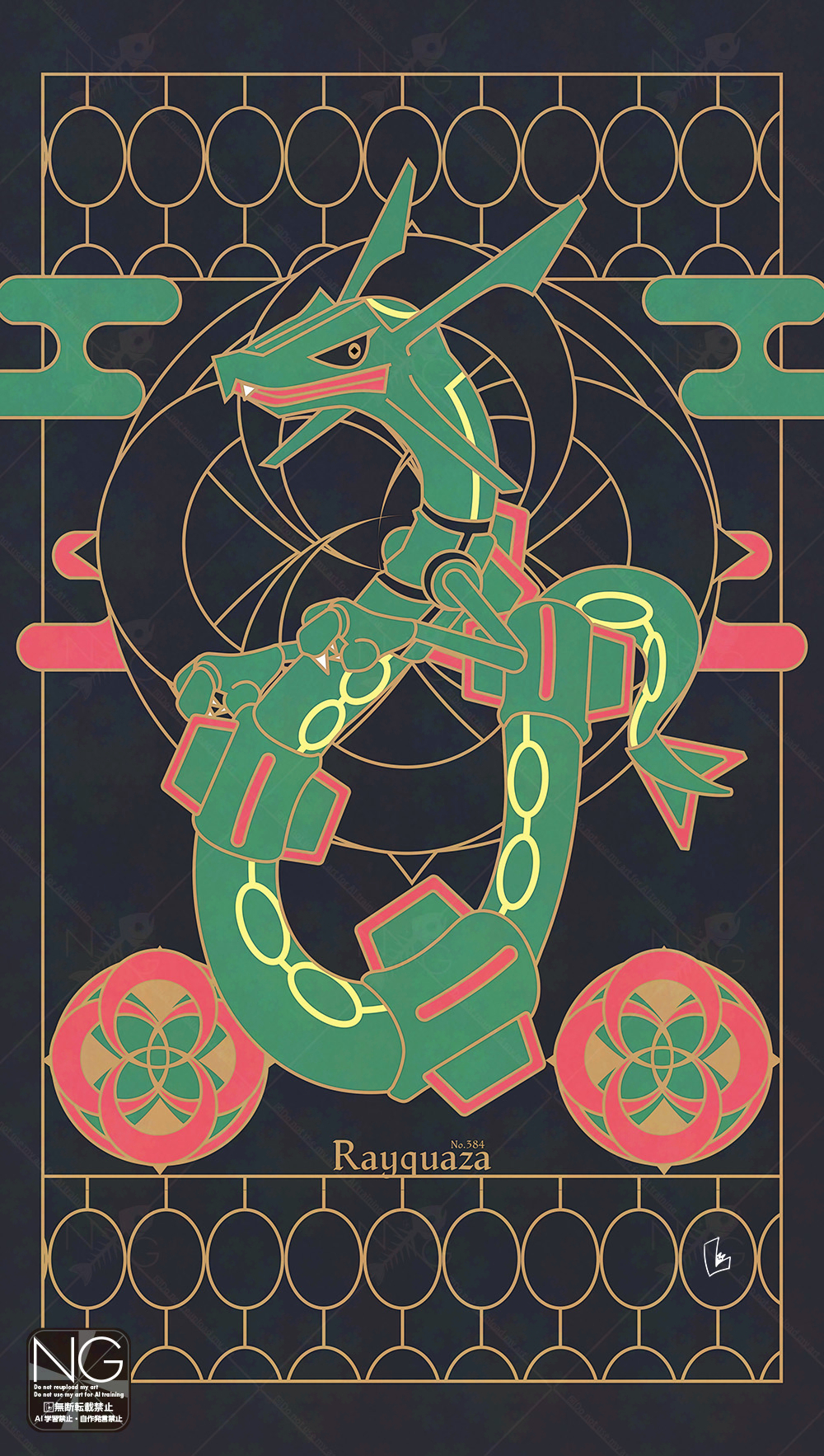 meme (artist), rayquaza, nintendo, pokemon, highres, black sclera, claws, closed mouth, colored sclera, dragon, eastern dragon, english text, fangs, full body, gen 3 pokemon, legendary pokemon, no humans, pokemon (creature), pokemon focus, solo