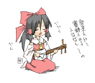 dreamy noise, ikune juugo, hakurei reimu, touhou, lowres, 1girl, ascot, blush stickers, bow, closed eyes, detached sleeves, female focus, hair bow, hair tubes, instrument, kneeling, music, oekaki, playing instrument, plectrum, shamisen, simple background, singing, socks, solo, white background