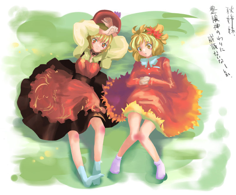nanami sano, aki minoriko, aki shizuha, touhou, translation request, 2girls, blonde hair, dress, female focus, food, fruit, grapes, hair ornament, hat, leaf, leaf hair ornament, leaf on head, multiple girls, red dress, red eyes, short hair, siblings, sisters, socks, yellow eyes