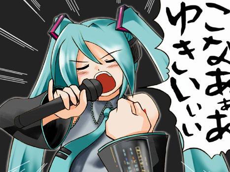 tenka taihei, hatsune miku, vocaloid, lowres, translation request, 1girl, aqua hair, black background, blouse, collared shirt, female focus, frilled shirt, frills, grey shirt, hair between eyes, long hair, lyrics, microphone, music, shirt, singing, sleeveless, sleeveless shirt, solo, twintails