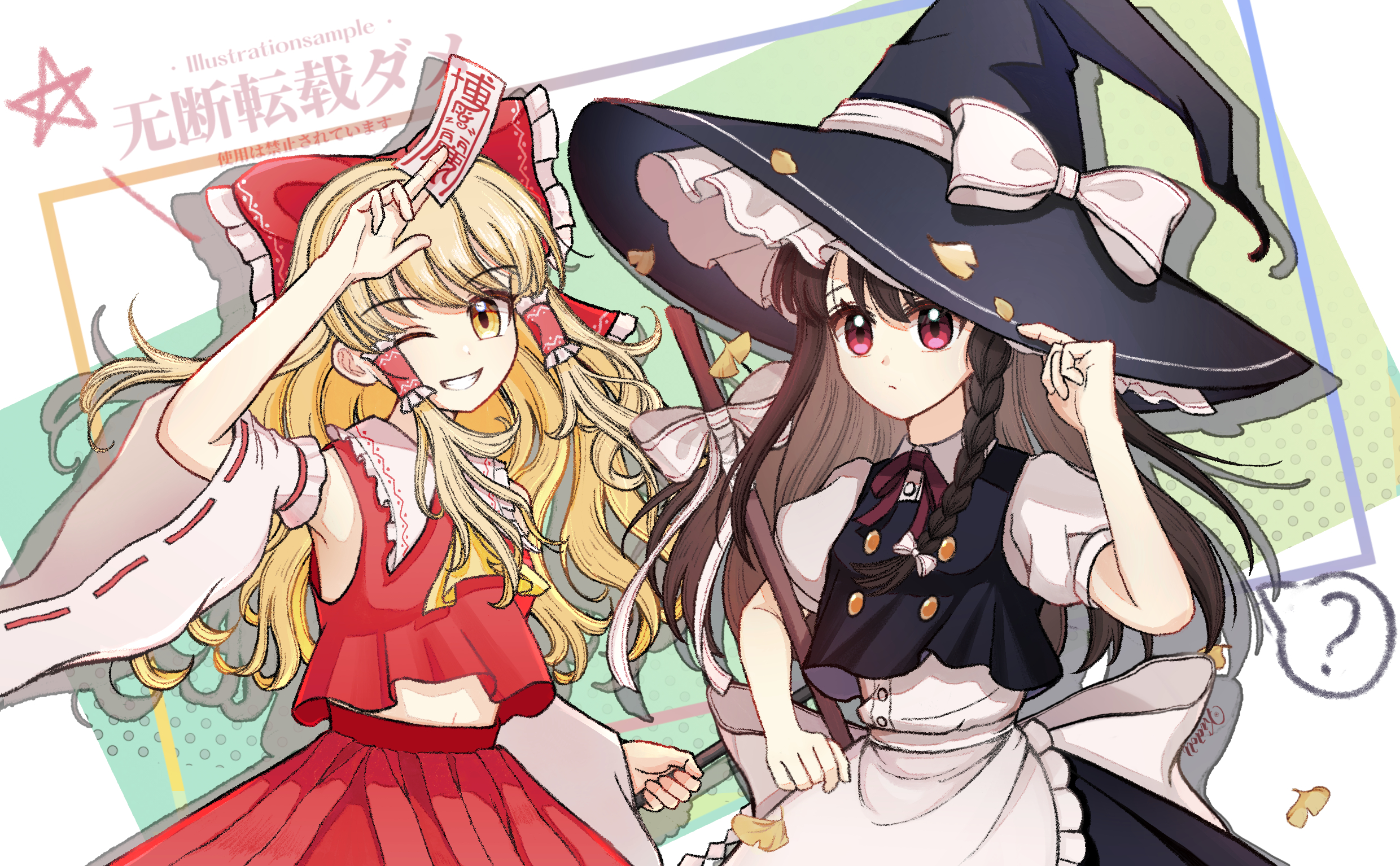 hakurei reimu, kirisame marisa, touhou, commentary request, highres, 2girls, ?, apron, armpits, ascot, back bow, between fingers, black hair, black hat, black skirt, black vest, blonde hair, bow, braid, broom, buttons, cosplay, costume switch, cowboy shot, detached sleeves, expressionless, falling leaves, frilled apron, frilled bow, frilled hair tubes, frills, ginkgo leaf, gohei, grin, hair bow, hair tubes, hat, hat bow, holding, holding broom, holding gohei, kidoll0405, leaf, long hair, midriff peek, multiple girls, navel, ofuda, ofuda between fingers, one eye closed, pleated skirt, puffy short sleeves, puffy sleeves, red bow, red eyes, red ribbon, red shirt, red skirt, ribbon, sample watermark, shirt, short sleeves, single braid, skirt, smile, spoken question mark, star (symbol), vest, watermark, white apron, white background, white bow, white shirt, white sleeves, witch hat, yellow ascot, yellow eyes