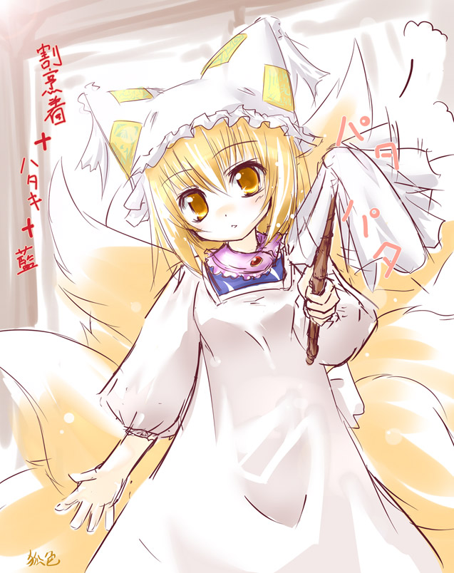kazami karasu, yakumo ran, touhou, translation request, 1girl, animal ears, animal hat, blonde hair, cleaning, duster, female focus, fox ears, hat, long sleeves, mob cap, short hair, solo, yellow eyes