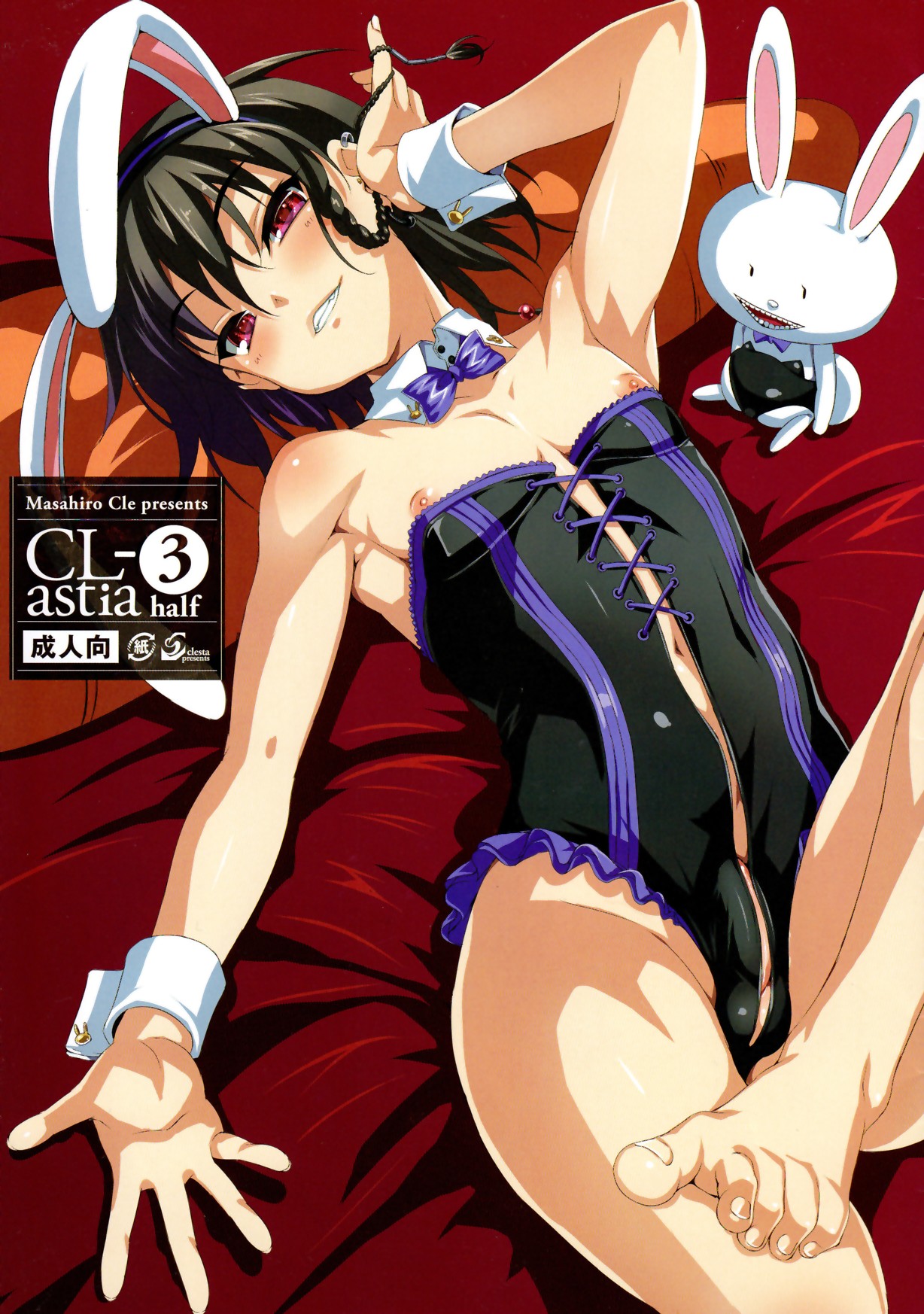 Rule34 – If it exists, there is porn of it / kure masahiro, goma-nyan, mitsuru-kun / 46342