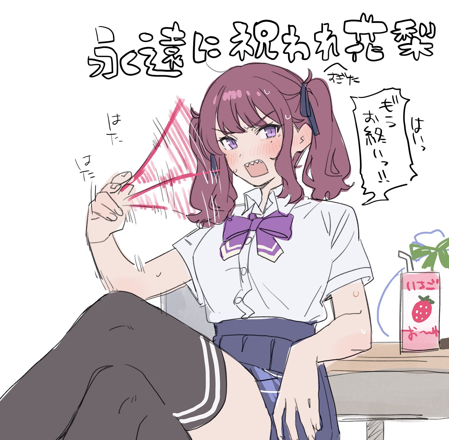 teshima nari, natsuki karin, synthesizer v, highres, translation request, 1girl, bag, black ribbon, black thighhighs, blue skirt, blush, bow, bowtie, collared shirt, desk, drinking straw, hair ribbon, holding, pleated skirt, purple bow, purple bowtie, purple eyes, purple hair, ribbon, sharp teeth, shirt, sitting, skirt, solo, speech bubble, sweat, teeth, thighhighs, twintails, white shirt
