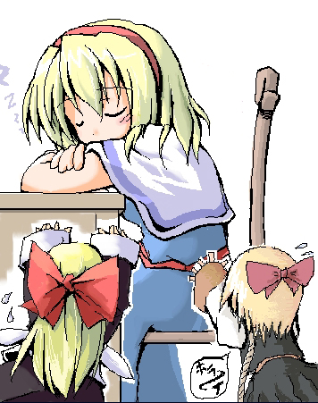 happy go lucky, yuuhi alpha, alice margatroid, hourai doll, shanghai doll, touhou, lowres, 3girls, closed eyes, female focus, multiple girls, oekaki, sleeping