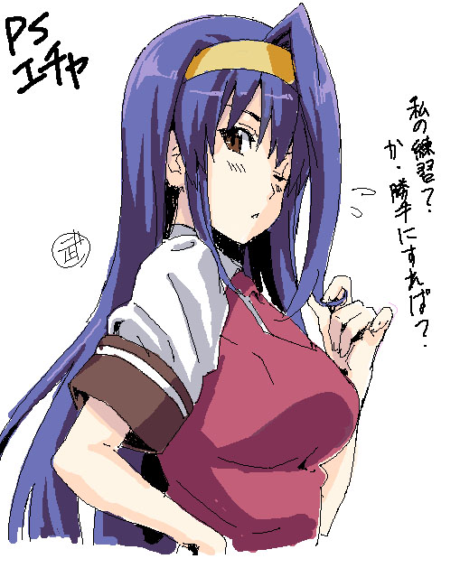 takeda hiromitsu, tsuzura saki, aq interactive, arcana heart, atlus, examu, translation request, 1girl, adjusting hair, blue hair, blush, brown eyes, female focus, hairband, hand on own hip, long hair, misono gakuen school uniform, oekaki, one eye closed, school uniform, sketch, solo, sweatdrop, very long hair, wink