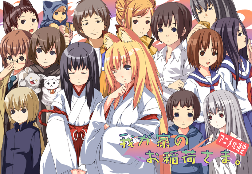 date (senpen), kou (wagaya), kou (wagaya no oinari-sama), mubyou, tenko kuugen, wagaya no oinari-sama, 00s, 1boy, 6+girls, animal ears, fox ears, japanese clothes, multiple girls, school uniform, serafuku