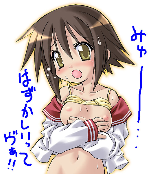 ishihara masumi, kusakabe misao, lucky star, translated, 00s, blush, bottomless, bra, bra lift, embarrassed, fang, lingerie, nipples, open clothes, open shirt, school uniform, serafuku, shirt, solo, underwear, va (phrase)