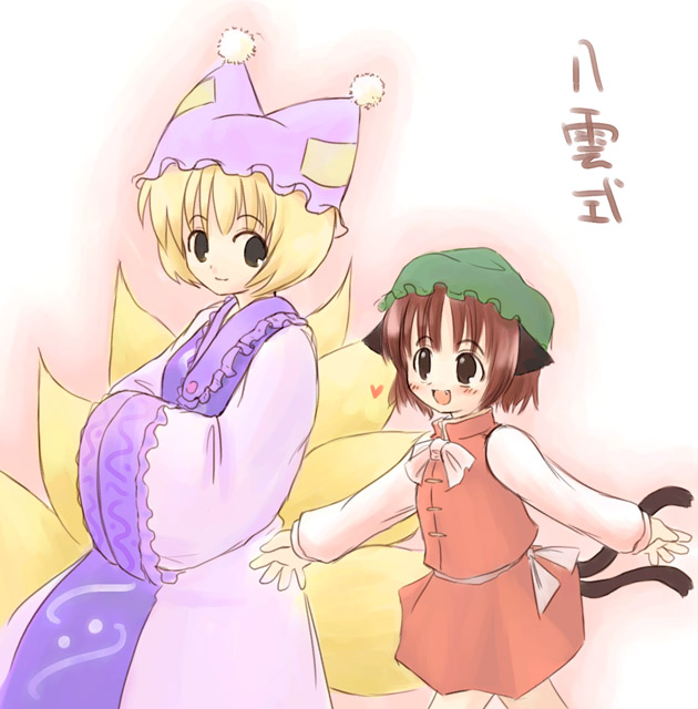emurin, chen, yakumo ran, touhou, 2girls, animal ears, animal hat, blonde hair, brown eyes, brown hair, cat ears, cat girl, cat tail, emudon, female focus, frills, hands in opposite sleeves, hat, long sleeves, mob cap, multiple girls, multiple tails, nekomata, ofuda, outstretched arms, pom pom (clothes), short hair, simple background, standing, tabard, tail, two tails, white background, wide sleeves
