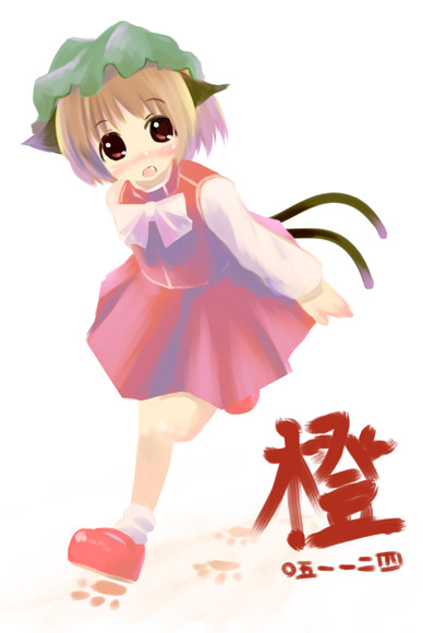 emurin, chen, touhou, 1girl, animal ears, blush, brown hair, cat ears, cat girl, cat tail, character name, emudon, fang, female focus, full-face blush, hat, looking at viewer, multiple tails, open mouth, paw print, short hair, simple background, solo, standing, tail, walking, white background