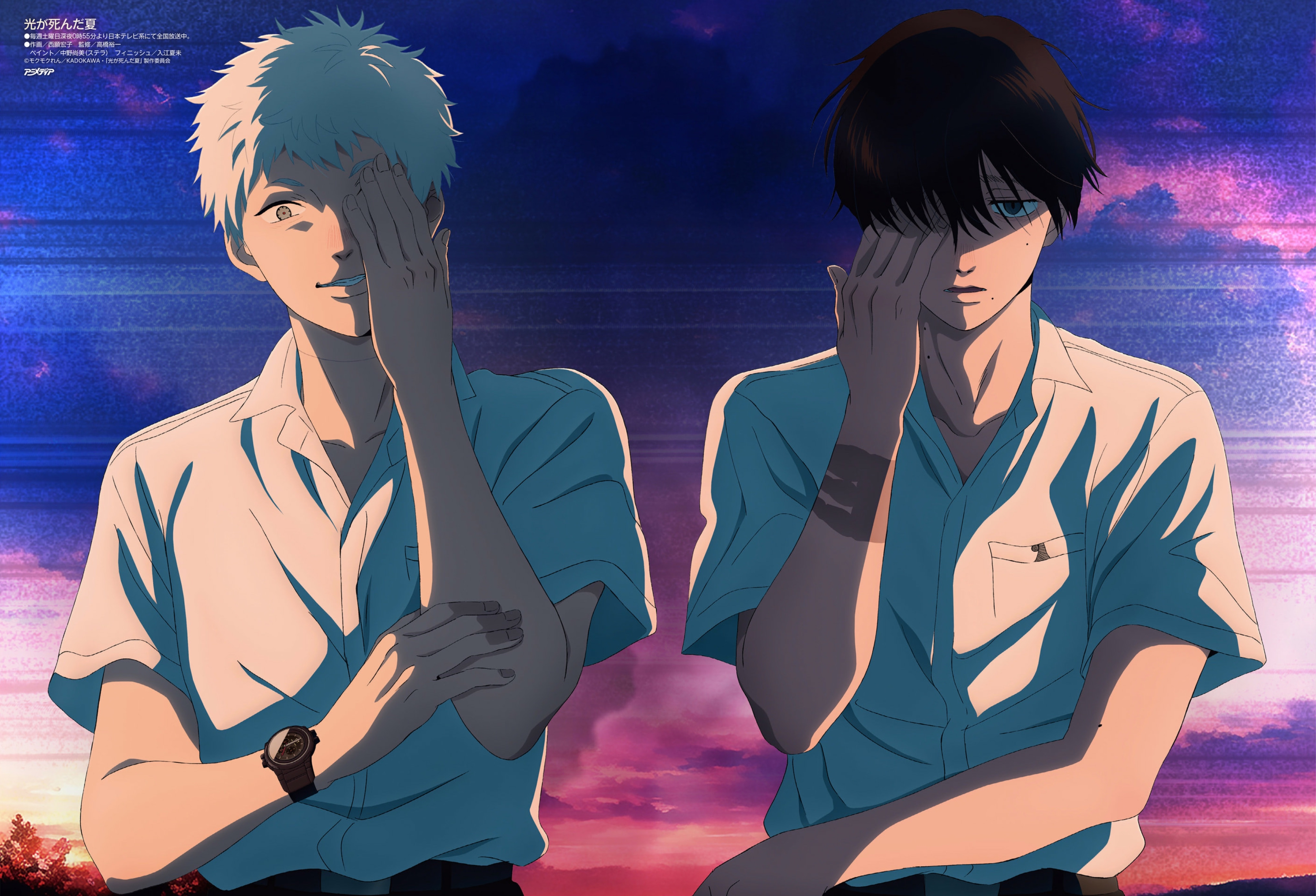 takahashi yuuichi, indou hikaru, tsujinaka yoshiki, animage, hikaru ga shinda natsu, absurdres, highres, magazine scan, non-web source, official art, scan, anime coloring, belt, black hair, black pants, collared shirt, copyright notice, covering hand, dawn, hair between eyes, looking at viewer, male focus, mole, mole under eye, mole under mouth, multiple moles, open mouth, pants, school uniform, shirt, short hair, short sleeves, smile, teeth, white hair, white shirt