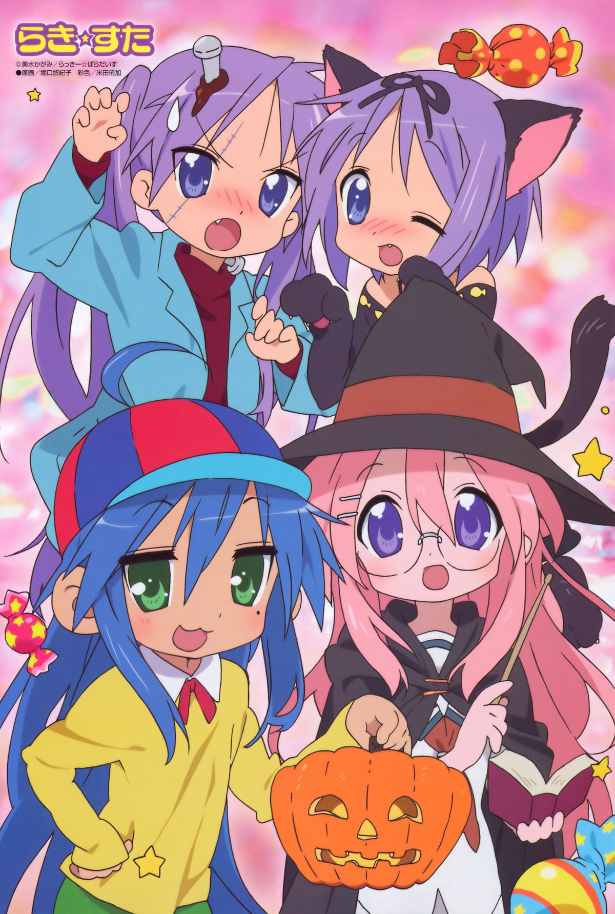 horiguchi yukiko, frankenstein's monster, hiiragi kagami, hiiragi tsukasa, izumi konata, kaibutsu tarou, takara miyuki, frankenstein, kaibutsu-kun, lucky star, highres, official art, scan, 4girls, animal ears, animal hands, blood, cat ears, halloween, hat, jack-o'-lantern, mole, mole under eye, multiple girls, parody, pumpkin, siblings, sisters, tsurime, twins, witch, witch hat