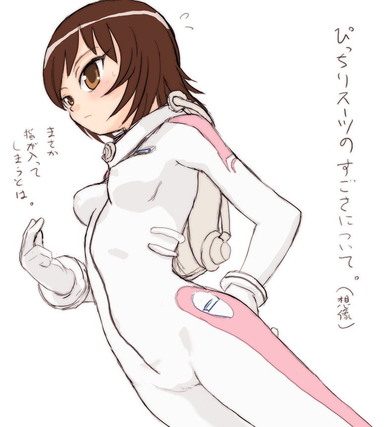yuuichi (tareme paradise), morita yukari, rocket girls, translation request, 00s, 1girl, bodysuit, breasts, cameltoe, covered erect nipples, female focus, skin tight, small breasts, solo, spacesuit