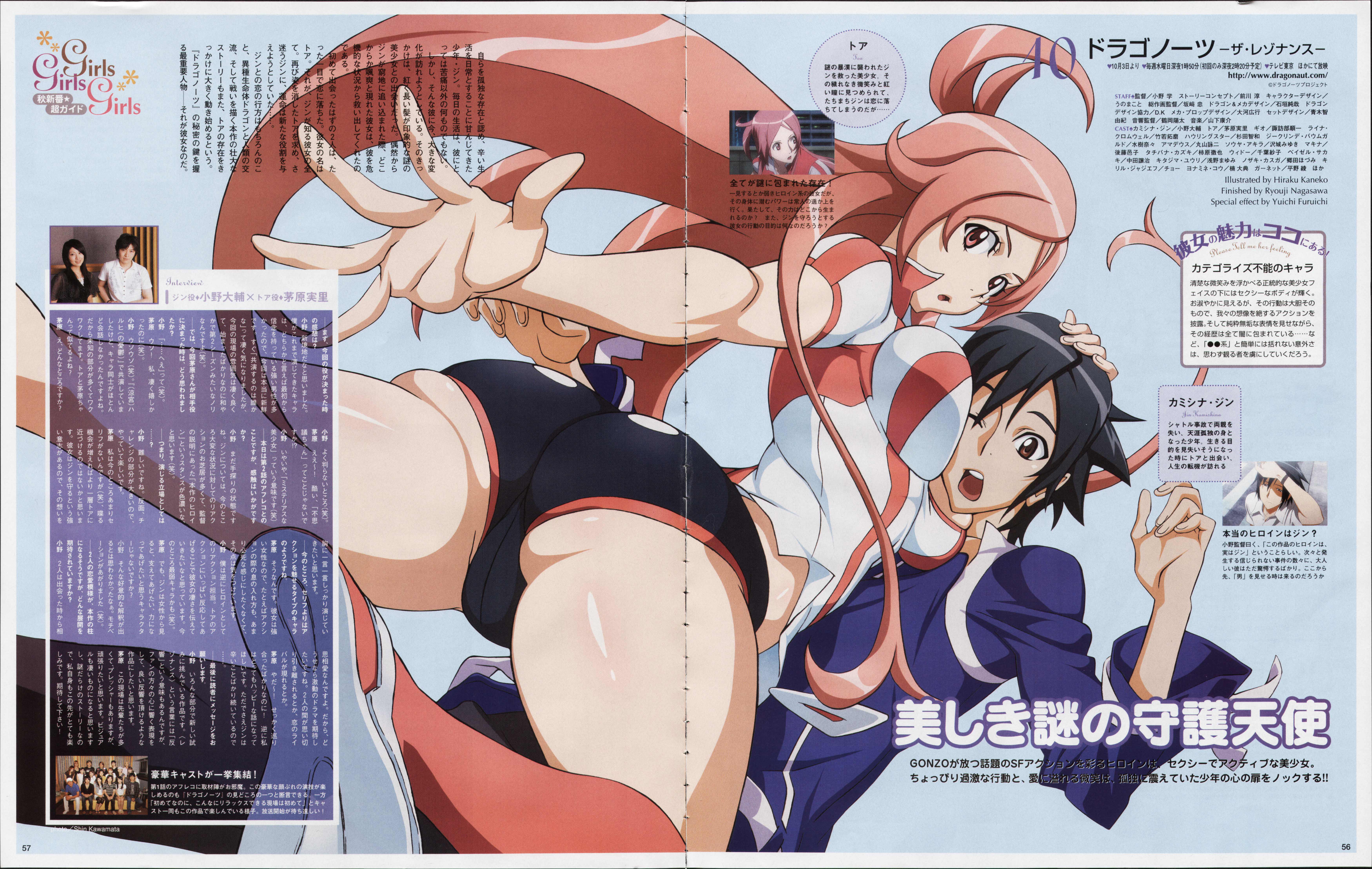 uno makoto, kamishina jin, toa (dragonaut), dragonaut, absurdres, highres, scan, scan artifacts, 00s, 1boy, 1girl, ass, boots, breast press, breast smother, breasts, face to breasts, hetero, huge ass, huge breasts, open hand, open mouth, outstretched arm, skindentation, thick thighs, thighs