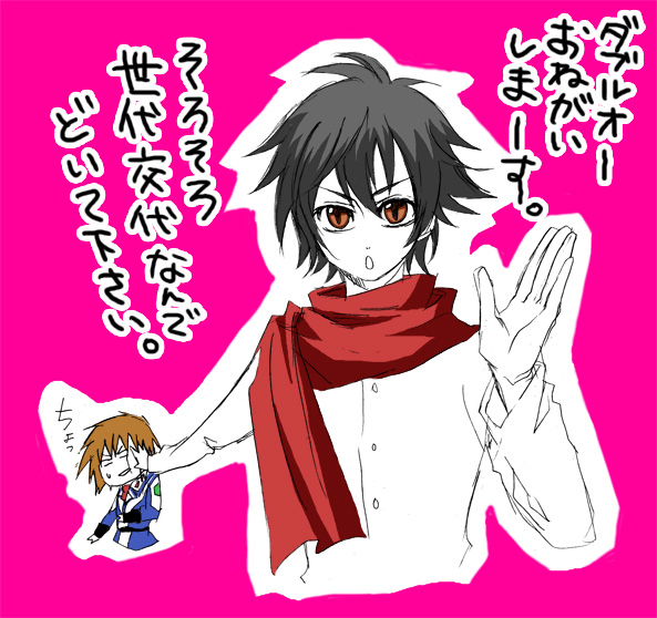 kira yamato, setsuna f. seiei, gundam, gundam 00, gundam seed, translation request, 00s, 2boys, :o, black hair, chibi, chibi inset, crossover, long sleeves, looking at viewer, male focus, multiple boys, open mouth, palms, pink background, red scarf, scarf, simple background