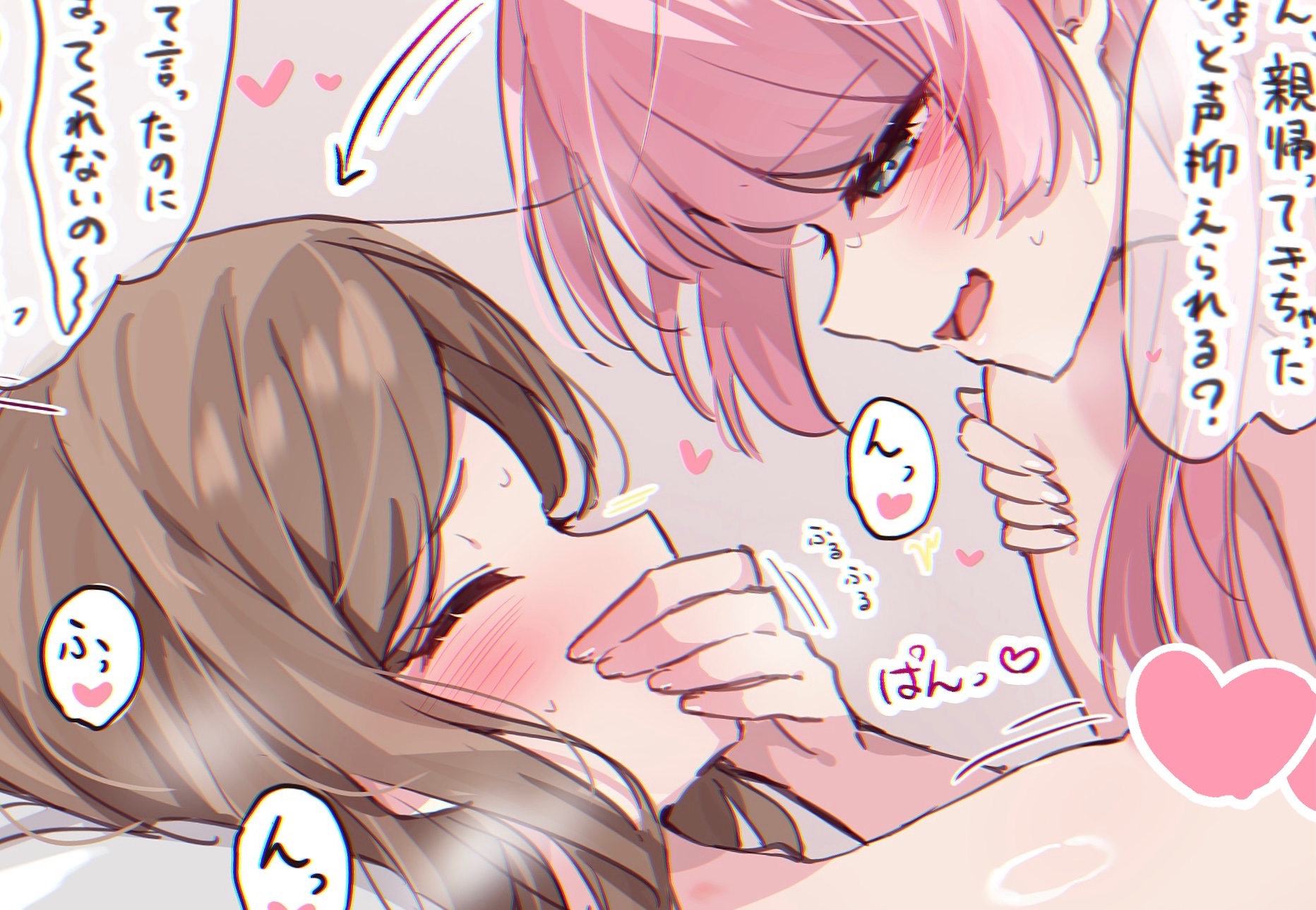 meu203, chihaya anon, nagasaki soyo, bang dream!, bang dream! it's mygo!!!!!, commentary request, highres, paid reward available, 2girls, animal ears, blush, breasts, brown hair, covering own mouth, fang, heart, leg up, long hair, multiple girls, open mouth, pink hair, skin fang, sweat, yuri