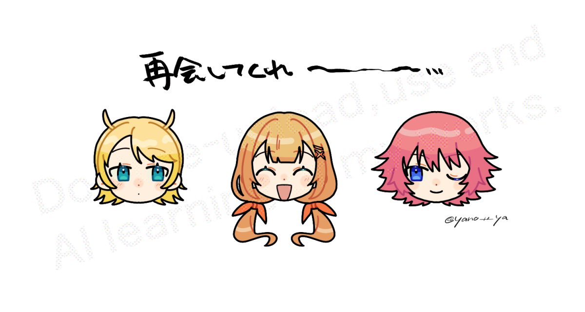 yano ya, elrena, strelitzia (kingdom hearts), kingdom hearts, kingdom hearts x, translation request, 1boy, 2girls, :d, ;), ^ ^, antenna hair, blonde hair, blue eyes, brother and sister, closed eyes, closed mouth, dot mouth, double-parted bangs, hair ornament, hair ribbon, hairclip, lauriam, long hair, low twintails, multiple girls, one eye closed, open mouth, orange hair, orange ribbon, pink hair, ribbon, short hair, siblings, simple background, smile, twintails, twitter username, watermark, white background, x hair ornament