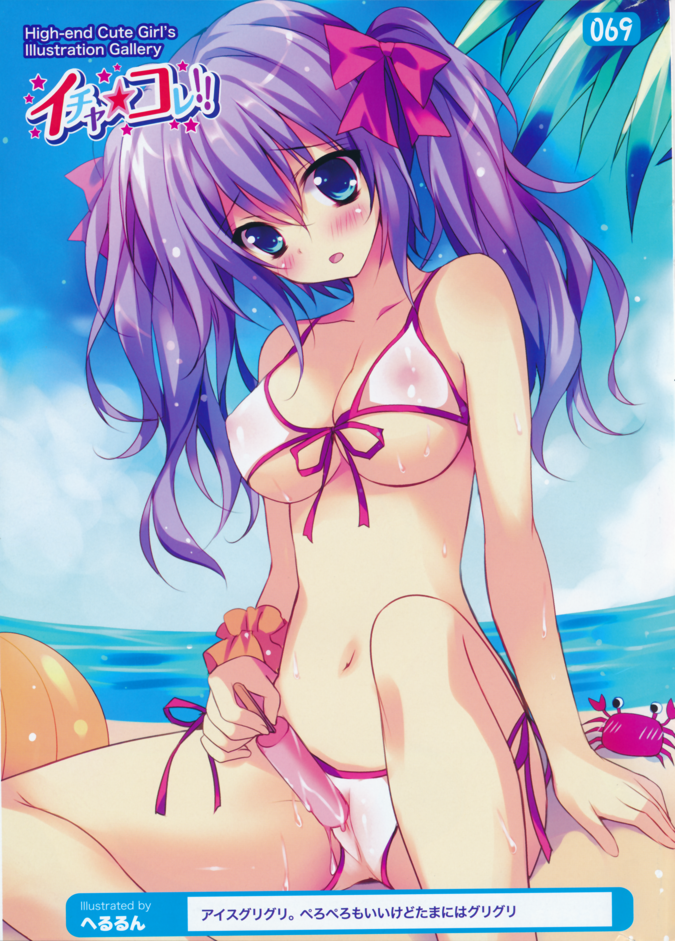 Rule34 – If it exists, there is porn of it / herurun / 46776