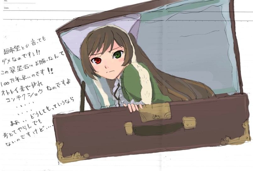 pinzu, suiseiseki, rozen maiden, translated, 00s, box, headscarf, heterochromia, in box, in container, solo, suitcase, white headscarf