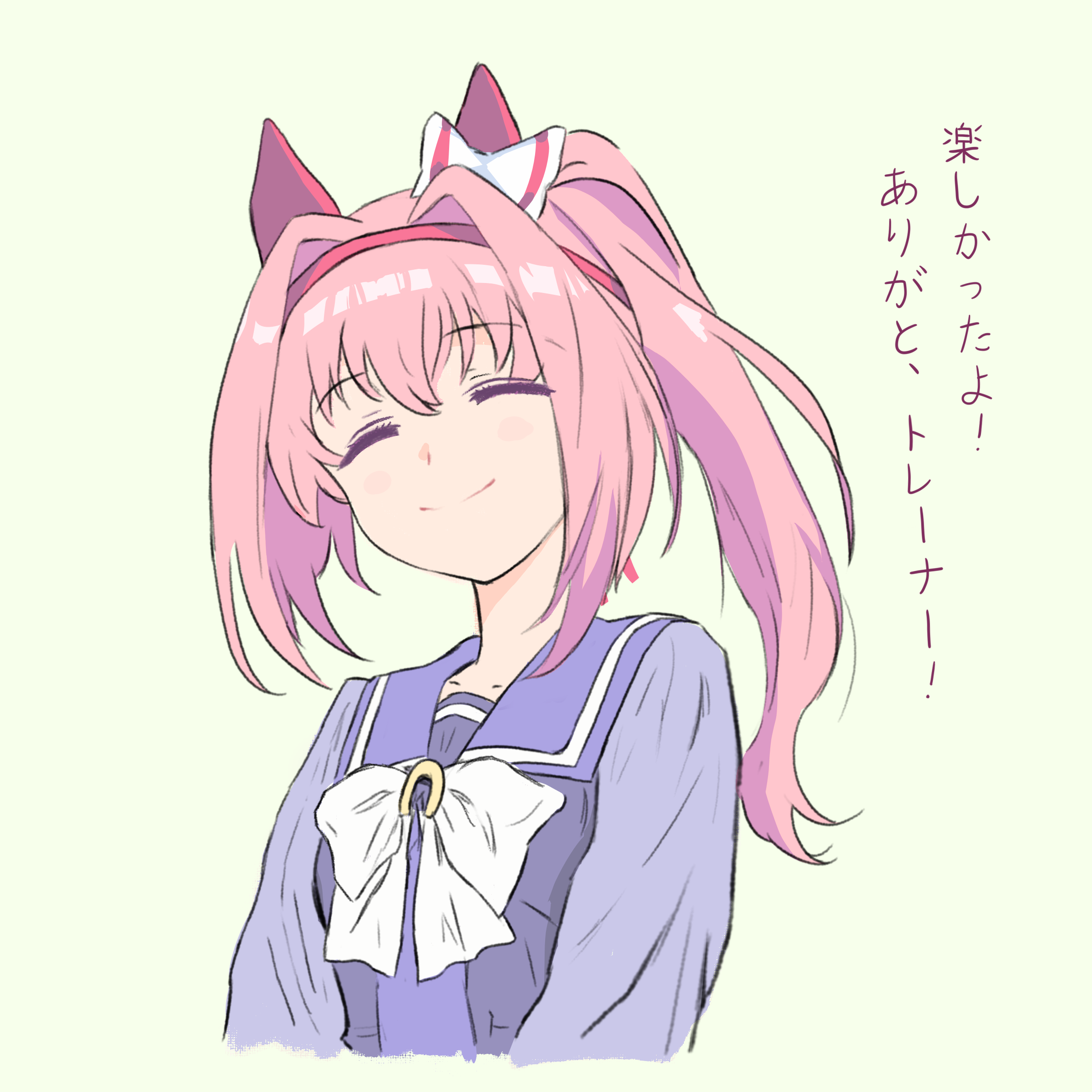 smiling lime, haru urara (umamusume), umamusume, absurdres, commentary request, highres, translation request, 1girl, bow, bowtie, closed eyes, closed mouth, ear bow, ear covers, ear ornament, hair intakes, headband, horse girl, horse tail, horseshoe ornament, light blush, pink hair, ponytail, purple sarong, purple shirt, red headband, sarong, school uniform, shirt, simple background, smile, solo, tail, tracen school uniform, upper body, white bow, white bowtie