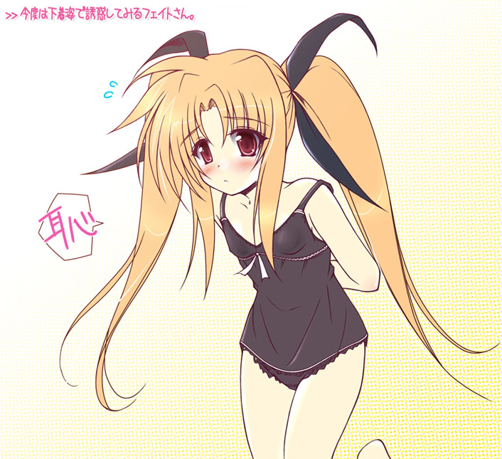 uminchu, fate testarossa, lyrical nanoha, mahou shoujo lyrical nanoha, 00s, arms behind back, black panties, blonde hair, blush, camisole, long hair, panties, red eyes, solo, twintails, underwear, very long hair