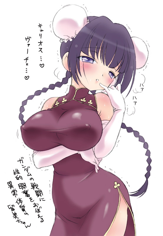 hogeroh, wang liu mei, gundam, gundam 00, breast hold, artist request, translation request, 00s, 1girl, black hair, blue eyes, blush, braid, breasts, bun cover, china dress, chinese clothes, covered erect nipples, double bun, dress, elbow gloves, embarrassed, female focus, finger to mouth, gloves, hair bun, hair intakes, half-closed eyes, head tilt, hip focus, impossible clothes, large breasts, long hair, pinky out, shiny clothes, simple background, solo, standing, trembling, twin braids, very long hair, white background, wide hips
