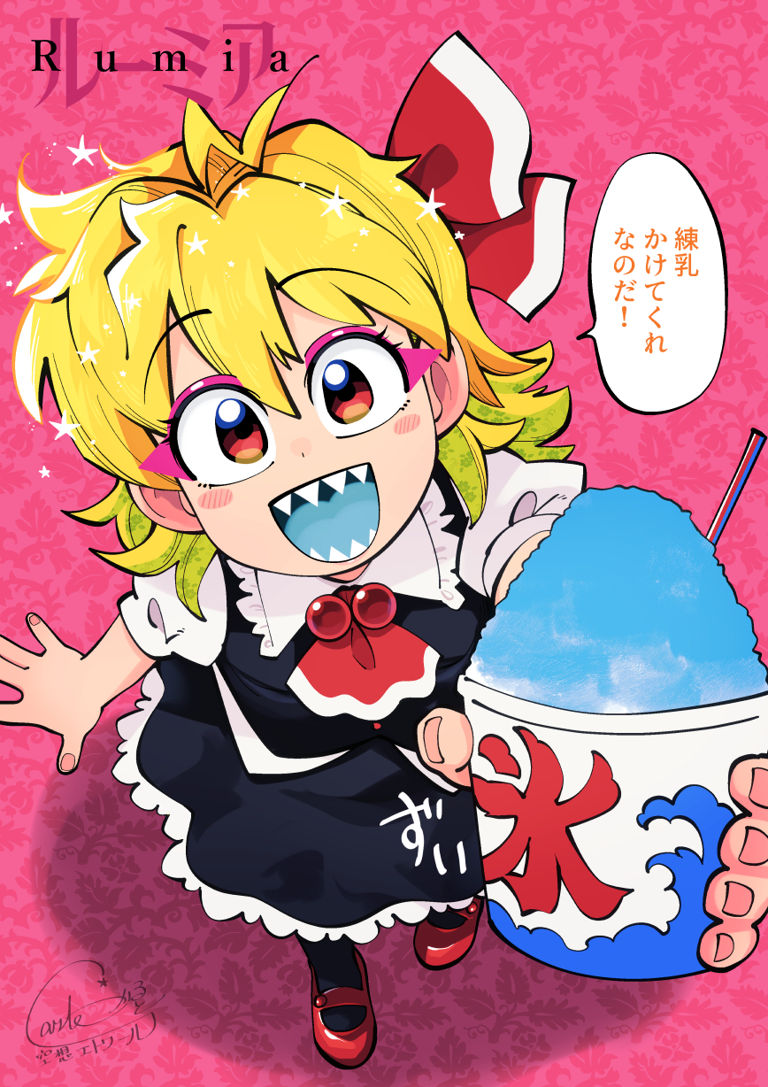 carte, rumia, touhou, commentary request, highres, translation request, 1girl, :d, ahoge, black skirt, black socks, black vest, blonde hair, blue tongue, blush, bow, character name, colored tongue, eyeshadow, fingernails, food, frilled shirt collar, frilled skirt, frills, from above, full body, hair bow, looking at viewer, makeup, mary janes, open mouth, pink background, pink eyeshadow, puffy short sleeves, puffy sleeves, red bow, red eyes, red shoes, sharp teeth, shaved ice, shirt, shoes, short hair, short sleeves, signature, skirt, smile, socks, solo, sparkle, standing, teeth, vest, white shirt