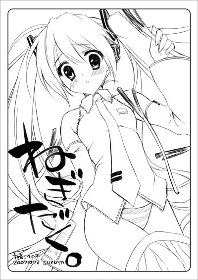 ryouka (suzuya), hatsune miku, vocaloid, 1girl, blouse, blush, clothes pull, collared shirt, cover, detached sleeves, female focus, flat chest, frilled shirt, frills, greyscale, long hair, monochrome, necktie, panties, shirt, skirt, skirt pull, sleeveless, sleeveless shirt, solo, spring onion, striped clothes, striped panties, twintails, underwear, undressing, unworn skirt, very long hair