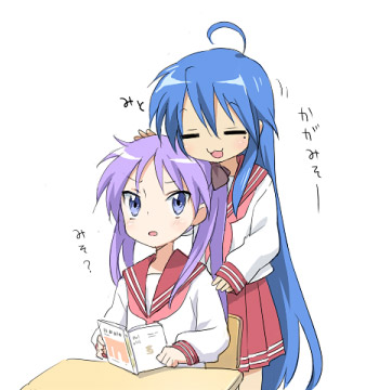 anezaki (egg), yohsuke (kanoto yousuke), hiiragi kagami, izumi konata, lucky star, lowres, 00s, 2girls, = =, ahoge, blue eyes, blue hair, book, desk, hand on another's head, long hair, mole, mole under eye, multiple girls, purple hair, school uniform, serafuku, sitting, tsurime, very long hair