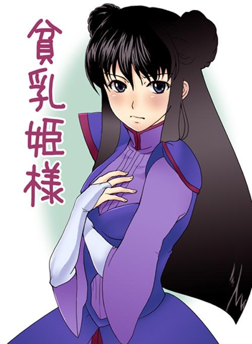 mayumi, marina ismail, gundam, gundam 00, translated, 00s, 1girl, donut hair bun, double bun, female focus, gradient background, hair bun, solo