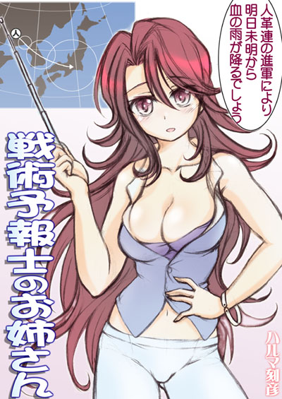sumeragi lee noriega, gundam, gundam 00, translated, 00s, 1girl, breasts, cleavage, female focus, hand on own hip, large breasts, map, midriff, navel, solo, world map