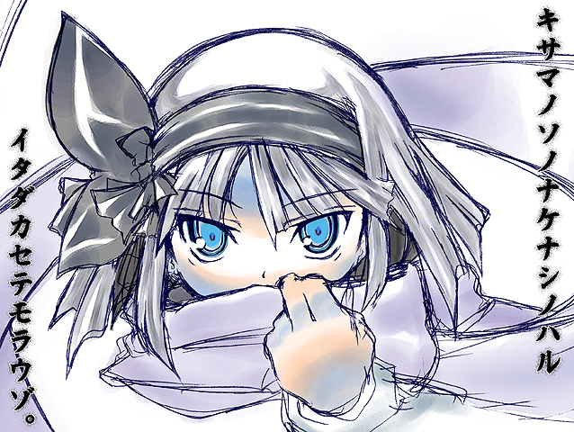 hase nanase, konpaku youmu, touhou, silver hair, translated, 1girl, blue eyes, female focus, ghost, hitodama, looking at viewer, scarf, short hair, simple background, solo, text focus, upper body, white background