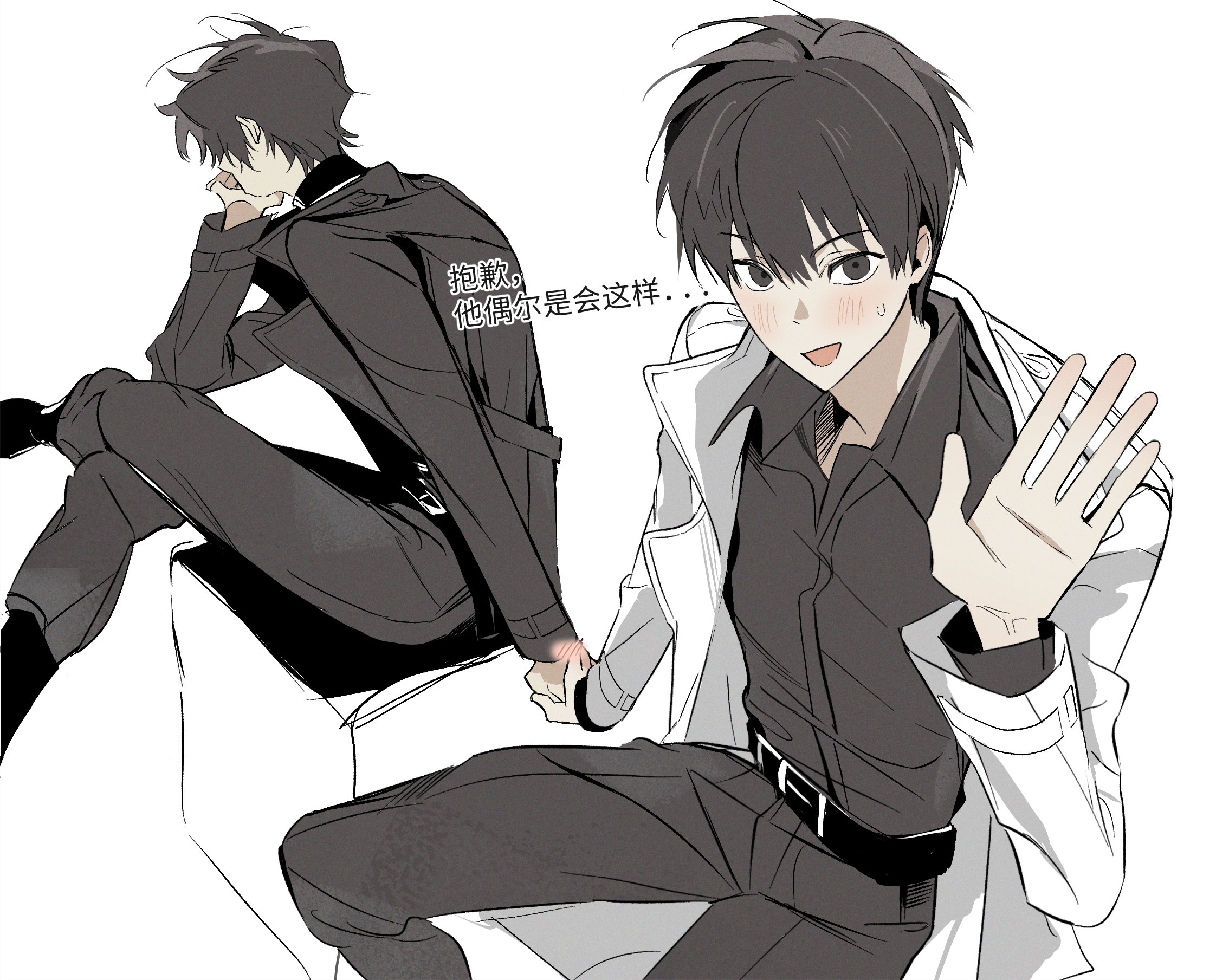 senbe81, kim dokja, yoo joonghyuk, omniscient reader's viewpoint, commentary request, highres, translation request, 2boys, :d, belt, black coat, black eyes, black hair, black shirt, blush, coat, collared shirt, crossed legs, elbow on knee, facing away, hand on own chin, holding hands, knees apart feet together, male focus, multiple boys, open mouth, popped collar, shirt, sitting, smile, waving, white coat, yaoi