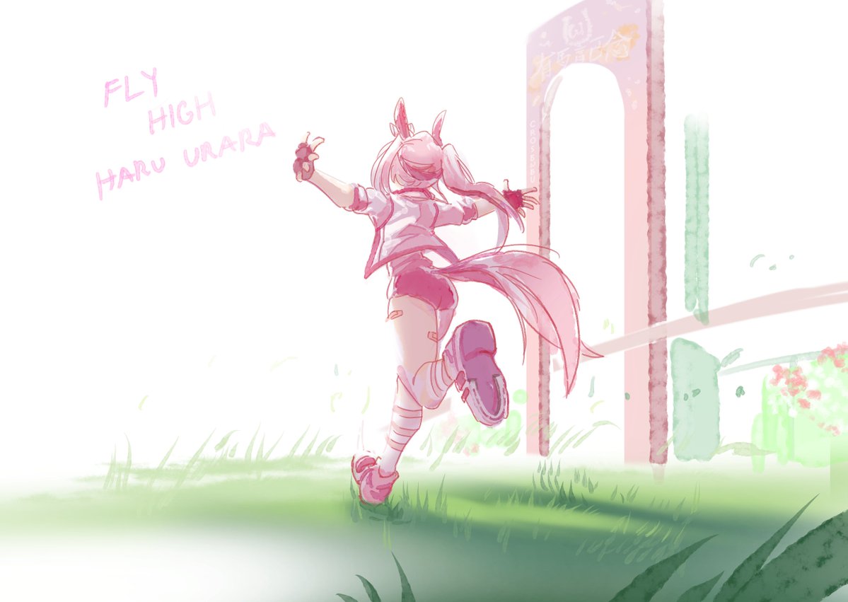 ssseaweed1, haru urara (umamusume), umamusume, 1girl, animal ears, bandaid, buruma, fingerless gloves, gloves, grass, haru urara (bestest prize) (umamusume), headband, horse ears, horse girl, horse tail, jacket, pink hair, ponytail, red buruma, red gloves, running, shirt, tail, white jacket, white shirt