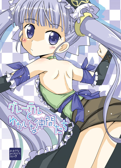 yuugiri (artist), yuugiri (u-slash), gretel (otogi-jushi akazukin), otogi-juushi akazukin, gretel, silver hair, 00s, 1girl, arm garter, ass, bare legs, bare shoulders, bento, blue eyes, blush, detached sleeves, female focus, frills, from behind, long hair, long sleeves, solo, twintails, very long hair
