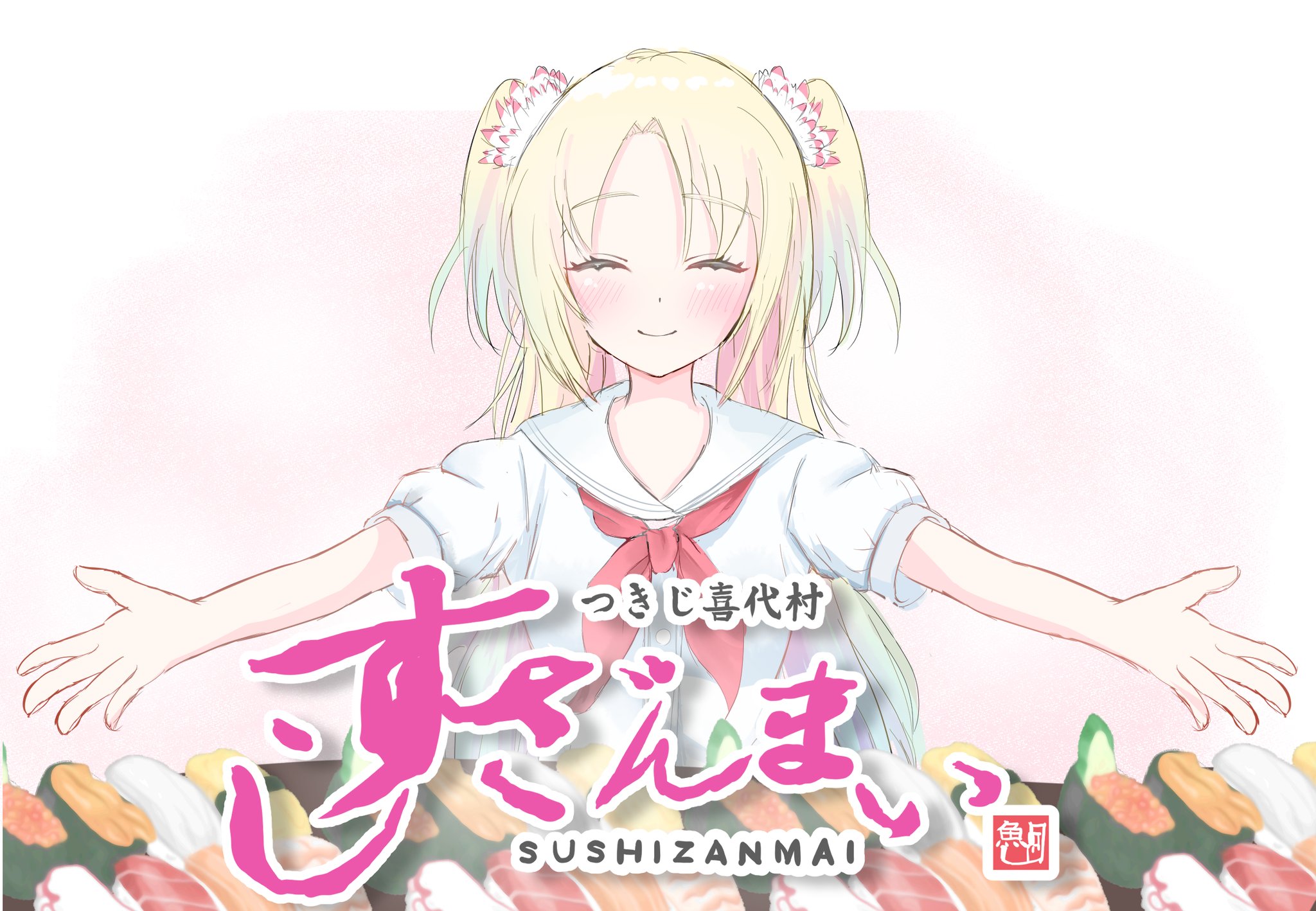 bairasu 02, osawa rurino, link! like! love live!, love live!, commentary request, highres, 1girl, blonde hair, blue hair, curtained hair, dress, fish (food), flower, food, gradient hair, gunkanmaki, hair flower, hair ornament, hasu no sora school uniform, ikura (food), multicolored hair, neckerchief, octopus (food), outstretched arms, parted bangs, pink flower, red neckerchief, sailor collar, sailor dress, salmon, school uniform, solo, summer uniform, sushi, too much food, tuna, twintails, upper body, virtual youtuber, white dress, white sailor collar