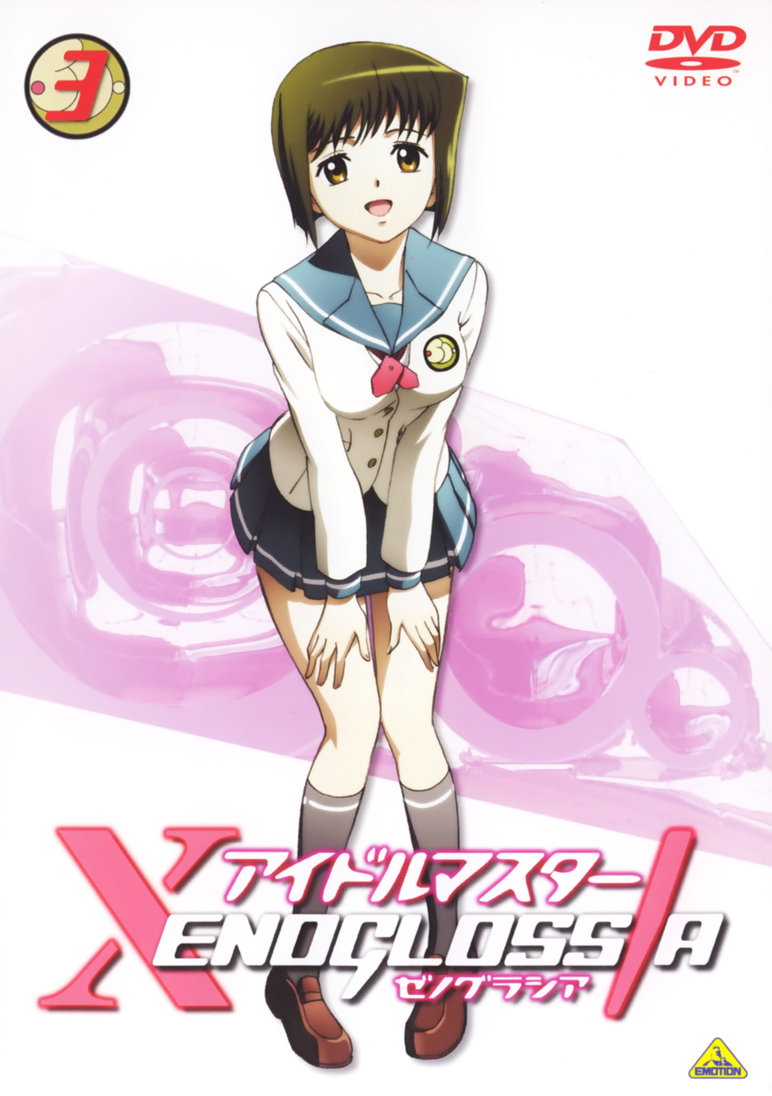 hagiwara yukiho, idolmaster, idolmaster xenoglossia, highres, 00s, 1girl, cover, dvd cover, female focus, kneehighs, socks, solo