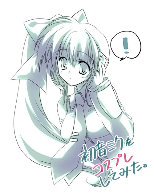 rei (artist), rei (rei's room), hatsune miku, takase mizuki, comic party, vocaloid, translated, 1girl, blouse, collared shirt, cosplay, female focus, hand on headphones, hatsune miku (cosplay), headphones, monochrome, shirt, sleeveless, sleeveless shirt, solo, speech bubble