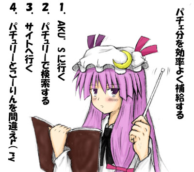 koroogi, patchouli knowledge, touhou, lowres, 1girl, book, female focus, hat, solo, wand, white hat