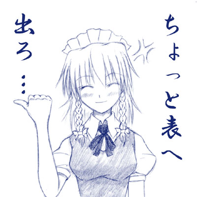 koroogi, izayoi sakuya, touhou, lowres, translated, 1girl, blue theme, female focus, monochrome, sketch, solo
