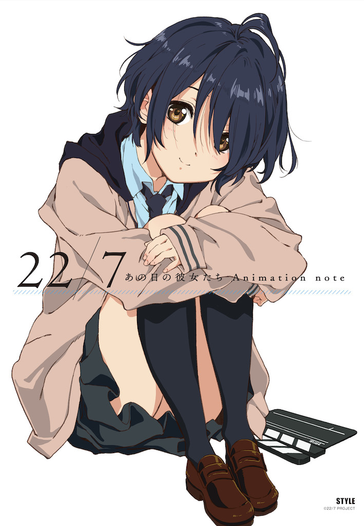 horiguchi yukiko, takigawa miu, 22/7, official art, 1girl, antenna hair, black hair, black hood, black necktie, black skirt, black socks, blue shirt, brown eyes, brown hoodie, brown shoes, clapperboard, closed mouth, collarbone, collared shirt, copyright notice, cover, cover page, full body, group name, hair over eyes, head tilt, hood, hood down, hoodie, hugging own legs, kneehighs, loafers, long sleeves, looking at viewer, miniskirt, necktie, open clothes, open hoodie, shirt, shoes, short hair, simple background, sitting, skirt, smile, socks, solo, white background