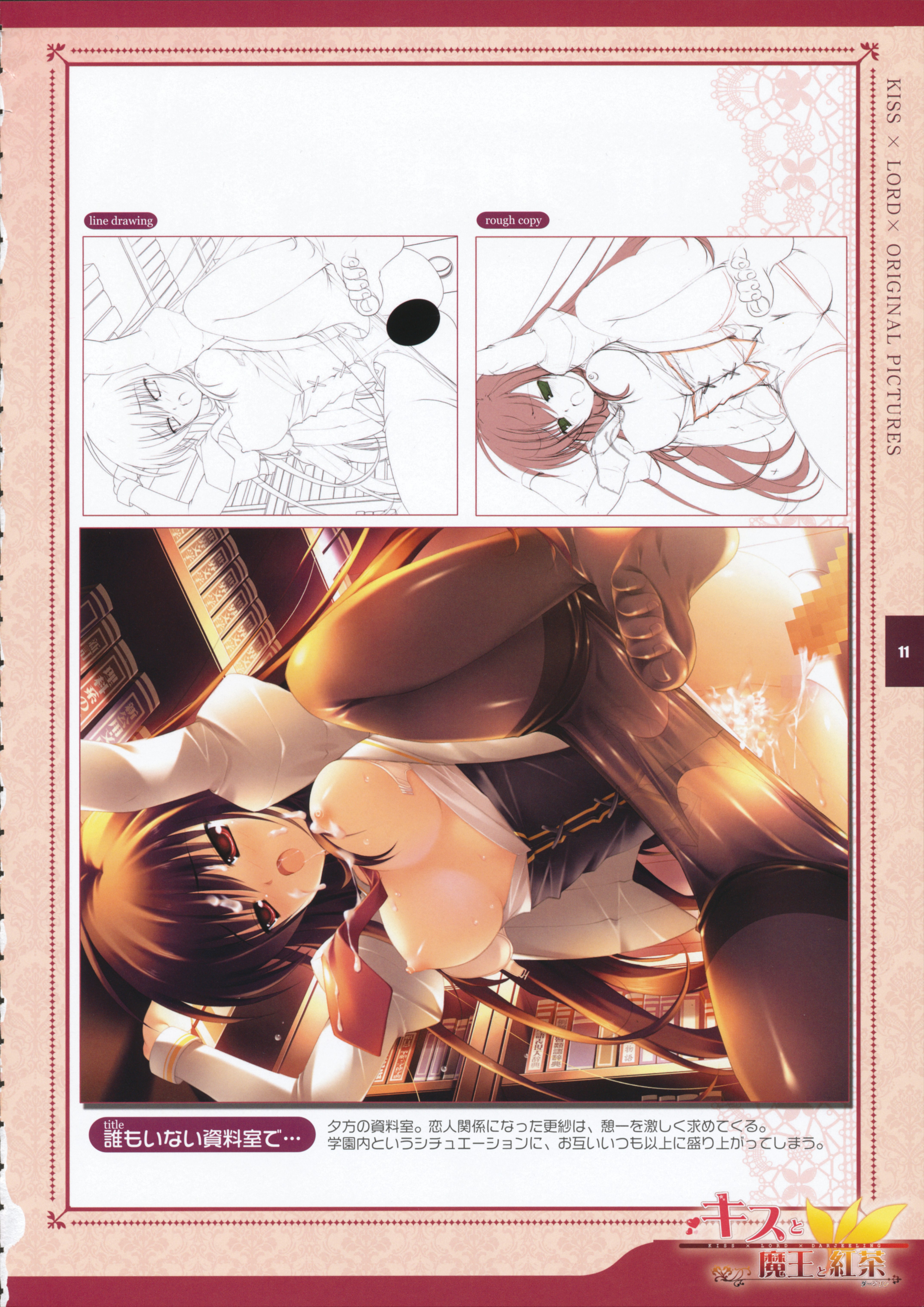 Rule34 – If it exists, there is porn of it / mikeou, kuyou sarasa / 47594