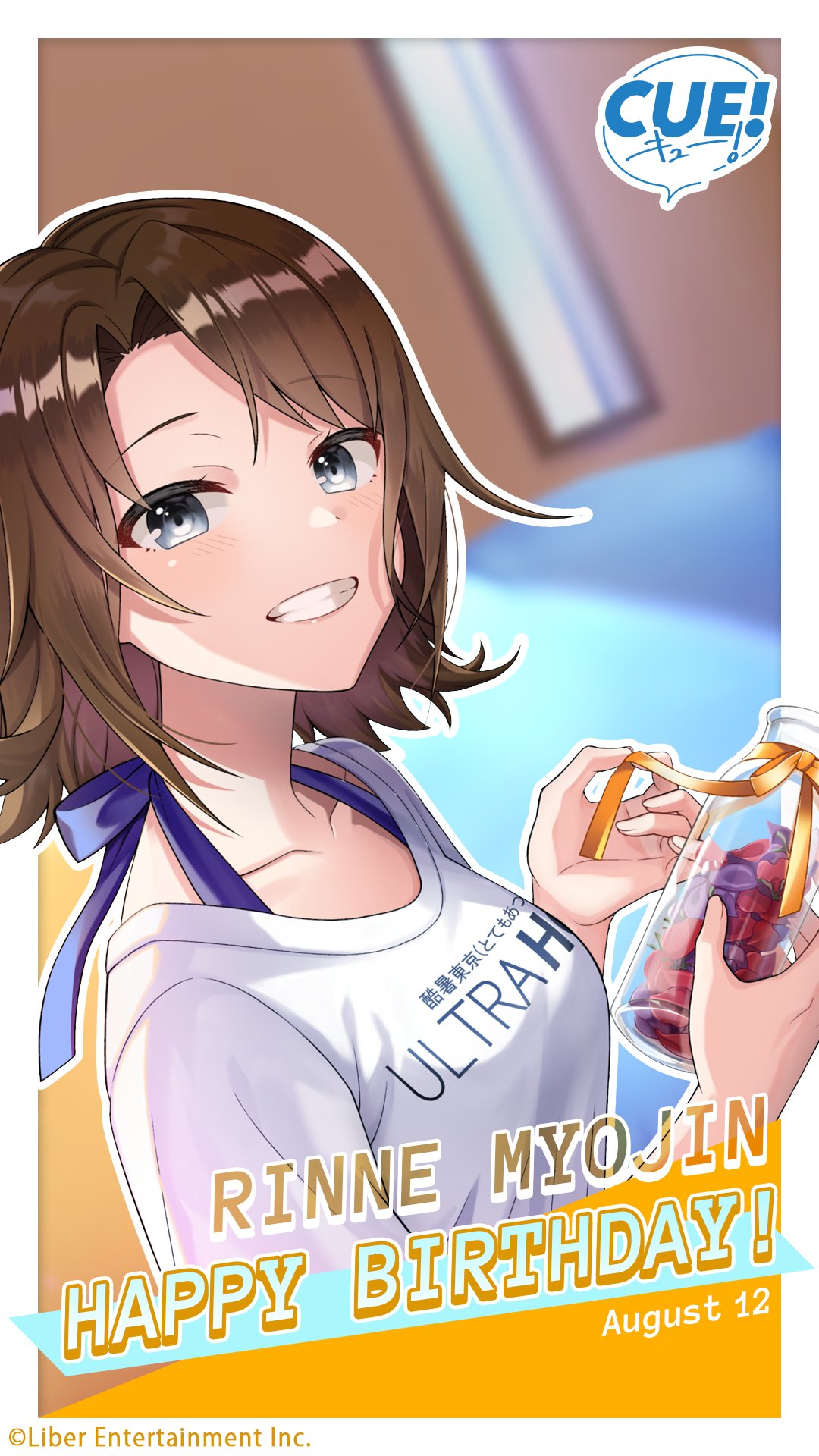 shirako miso, myojin rinne, cue!, highres, official art, 1girl, blurry, blurry background, blush, bottle, breasts, brown hair, character name, collarbone, dated, english text, flipped hair, grey eyes, happy birthday, holding, holding bottle, large breasts, looking at viewer, medium hair, petals, ribbon, rose petals, shirt, smile, solo, t-shirt, teeth, tented shirt, upper body, white shirt, yellow ribbon