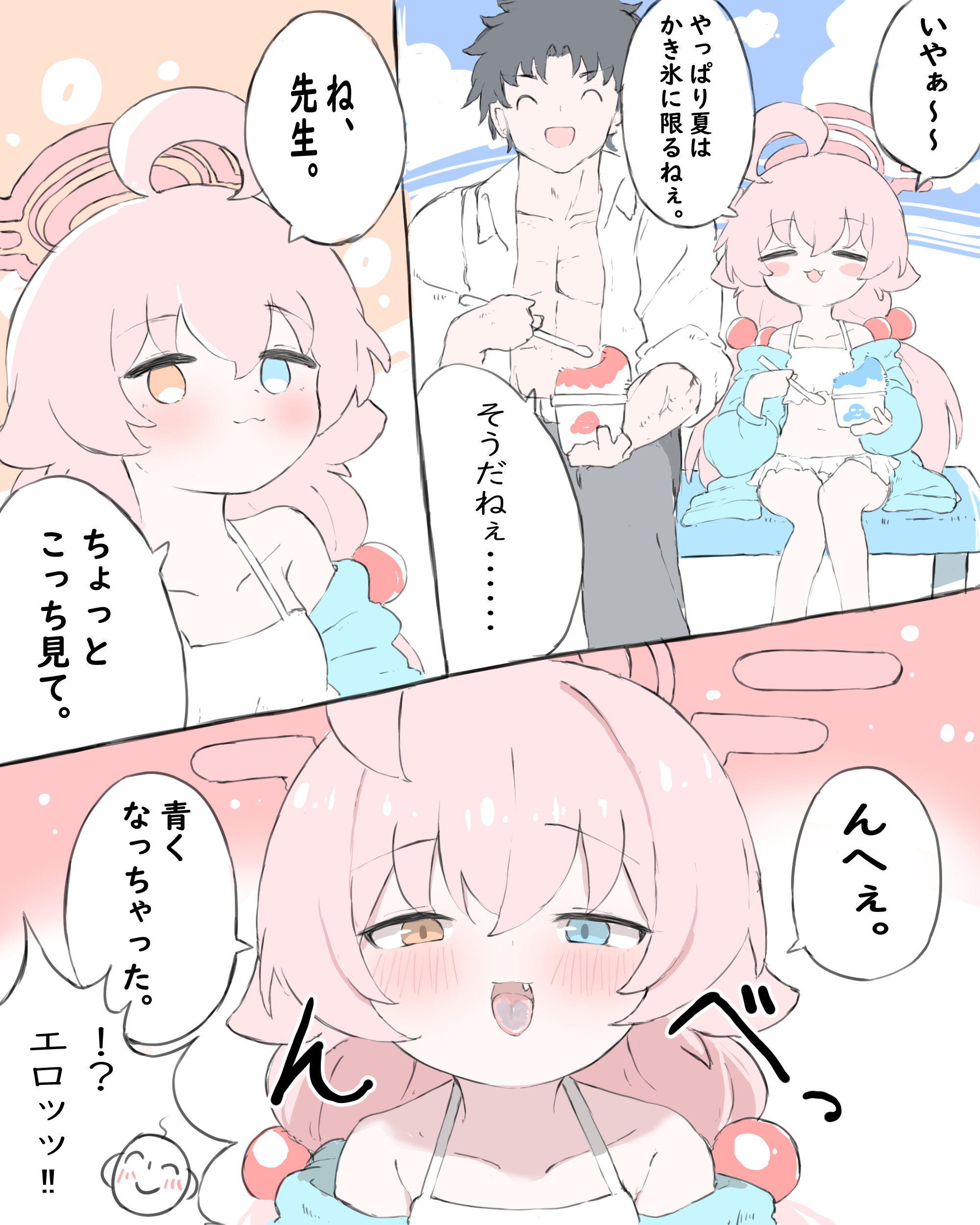 norippe (user zgsf8872), hoshino (blue archive), hoshino (swimsuit) (blue archive), sensei (blue archive), blue archive, absurdres, commentary request, highres, 1boy, 1girl, :d, ahoge, bare shoulders, bikini, bikini under clothes, blue eyes, blue jacket, blue sky, blush, brown eyes, closed mouth, cloud, collarbone, collared shirt, cup, day, disposable cup, dress shirt, fang, food, grey pants, hair between eyes, hair bobbles, hair ornament, halo, heterochromia, holding, holding cup, holding spoon, jacket, long hair, long sleeves, low twintails, off shoulder, on bench, open clothes, open jacket, open mouth, open shirt, outdoors, pants, pink hair, puffy long sleeves, puffy sleeves, shaved ice, shirt, sitting, sky, smile, spoon, swimsuit, tongue, tongue out, twintails, very long hair, white bikini, white shirt